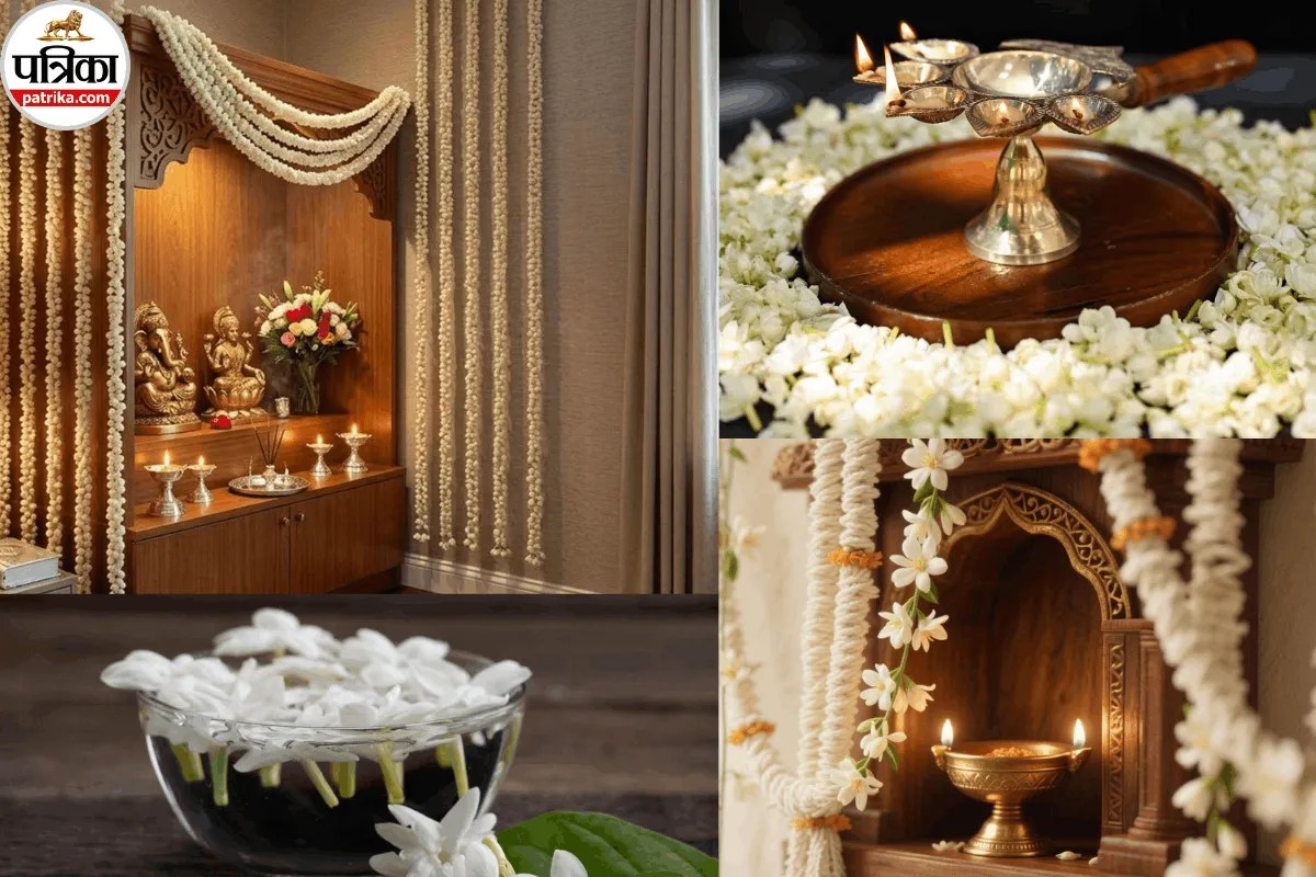 मां ब्रह्मचारिणी की पूजा के लिए सफेद फूलों से सजाएं घर और मंदिर, कम बजट में मिलेगा शानदार लुक 