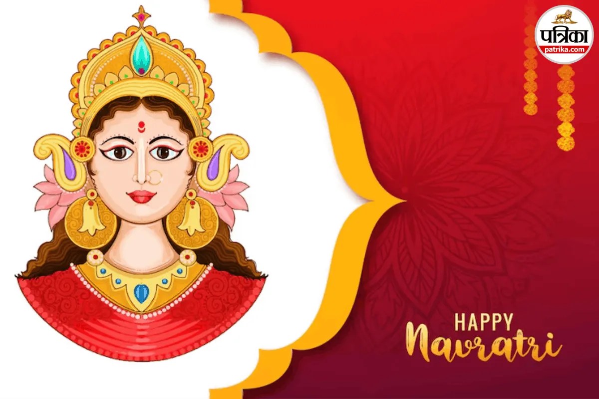 Navratri Wishes 2026: अपनों को भेजें शारदीय नवरात्रि की हार्दिक शुभकामनाएं, मां दुर्गा के ये भक्तिमय संदेश जीत लेंगे दिल