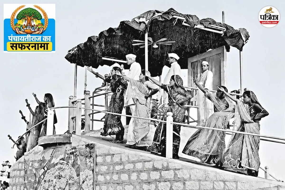 Panchayati Raj History: नागौर से 67 साल पहले शुरू हुआ था पंचायतीराज का सफर, नेहरू ने ऐसे पहुंचाई गांव तक सत्ता