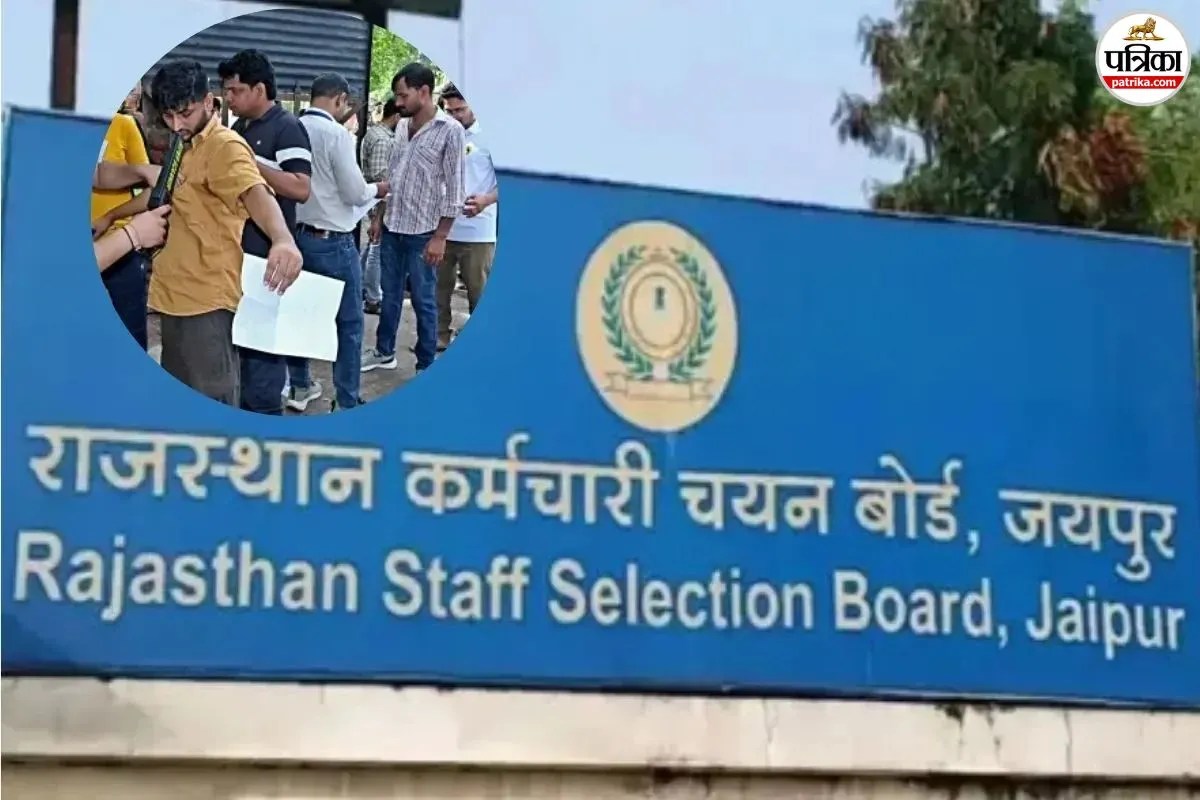 RSSB का बड़ा फैसला: पहली बार टैबलेट पर होगी भर्ती परीक्षा, 35 हजार अभ्यर्थी होंगे शामिल