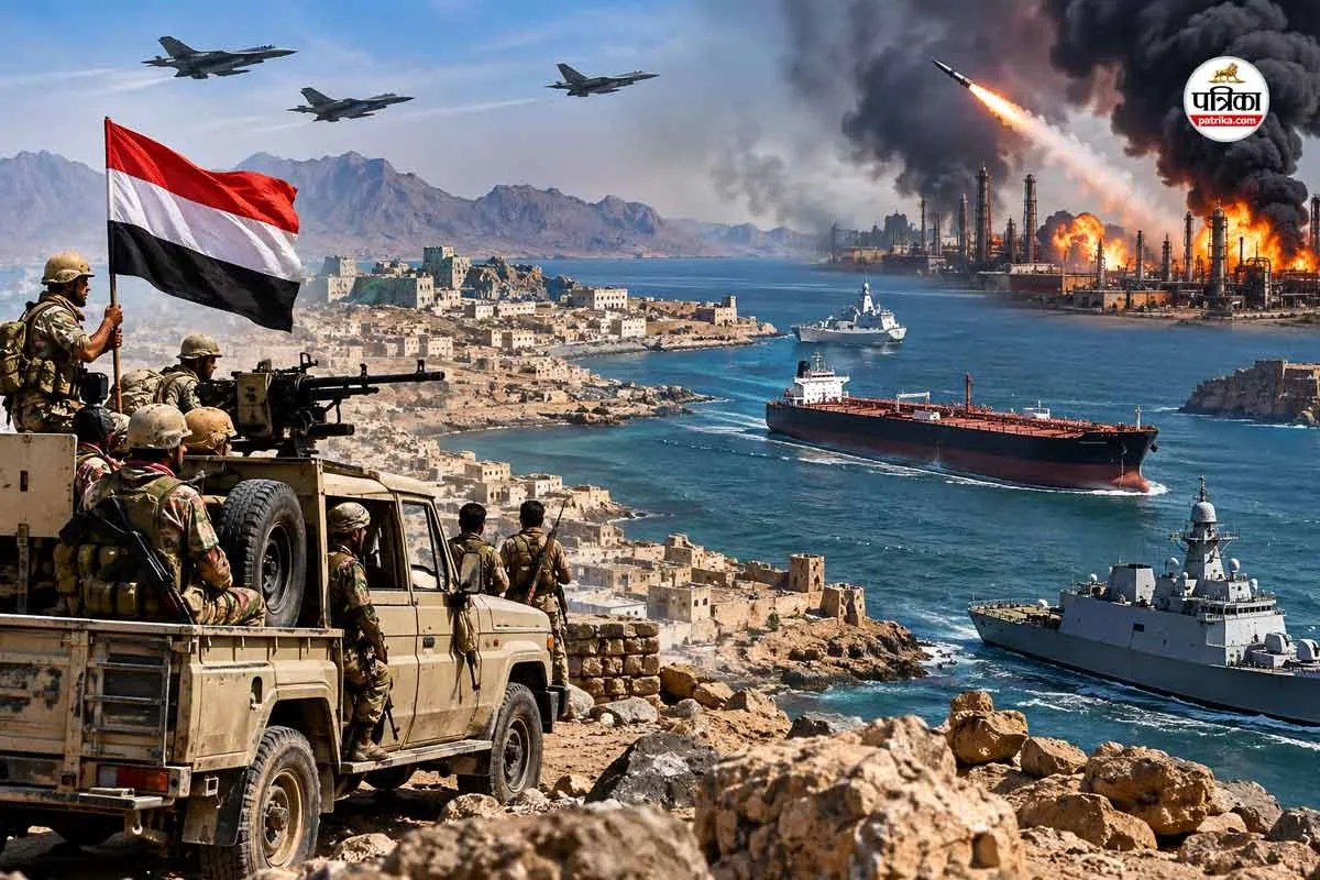 Saudi Arabia Yemen Conflict: यमन में मोचा पर फिर सरकारी बलों का कब्जा, लाल सागर में बढ़ी रणनीतिक हलचल