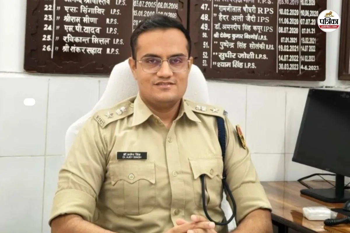 Sirohi New SP : डॉ. अजेय सिंह राठौड़ सिरोही के नए एसपी, पुष्पेन्द्र सिंह राठौड़ को मिली नई जिम्मेदारी