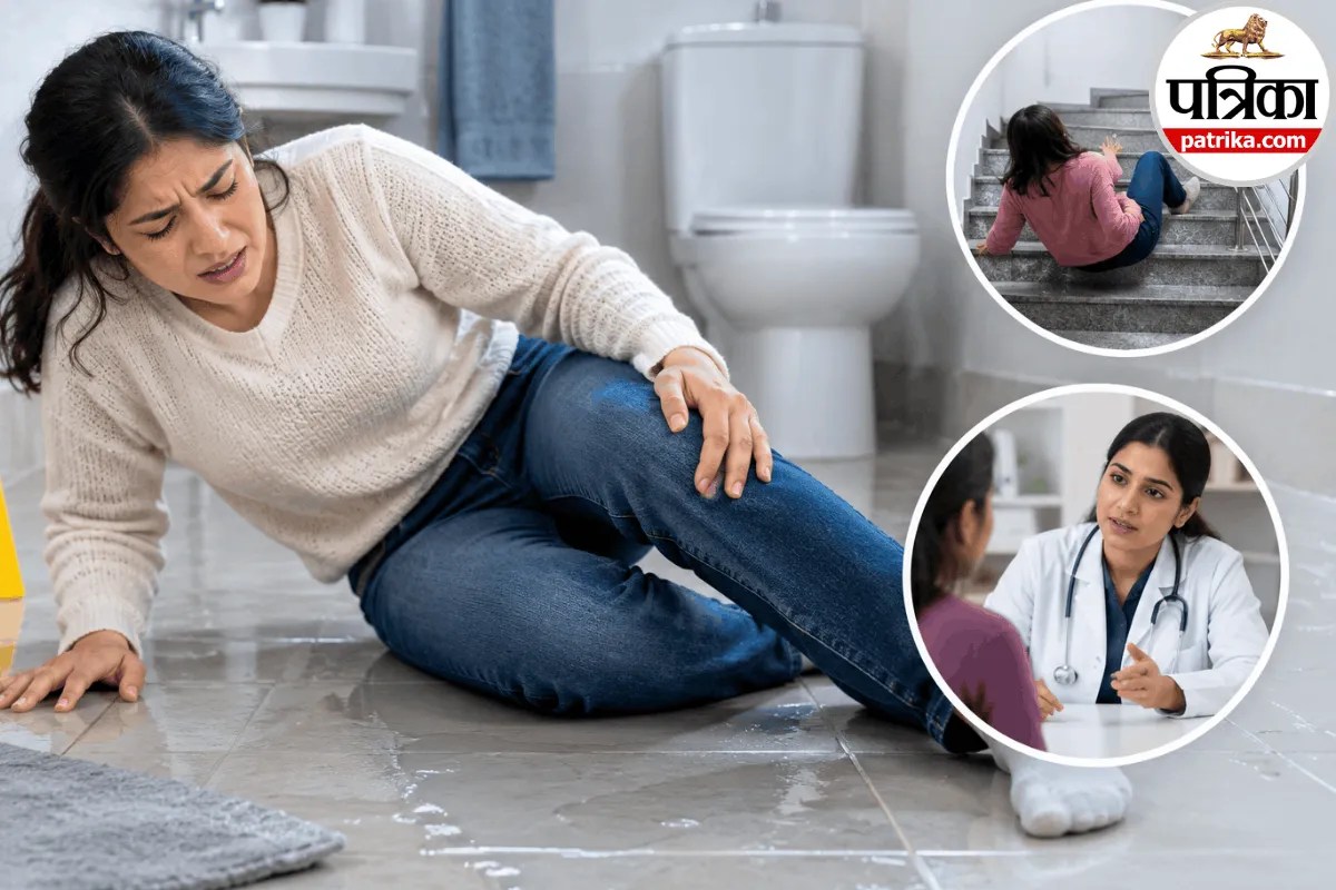 Slip and Fall: बाथरूम या सीढ़ियों पर फिसलकर गिरना पड़ सकता है भारी, जानें कब चोट के लिए डॉक्टर को दिखाना जरूरी है