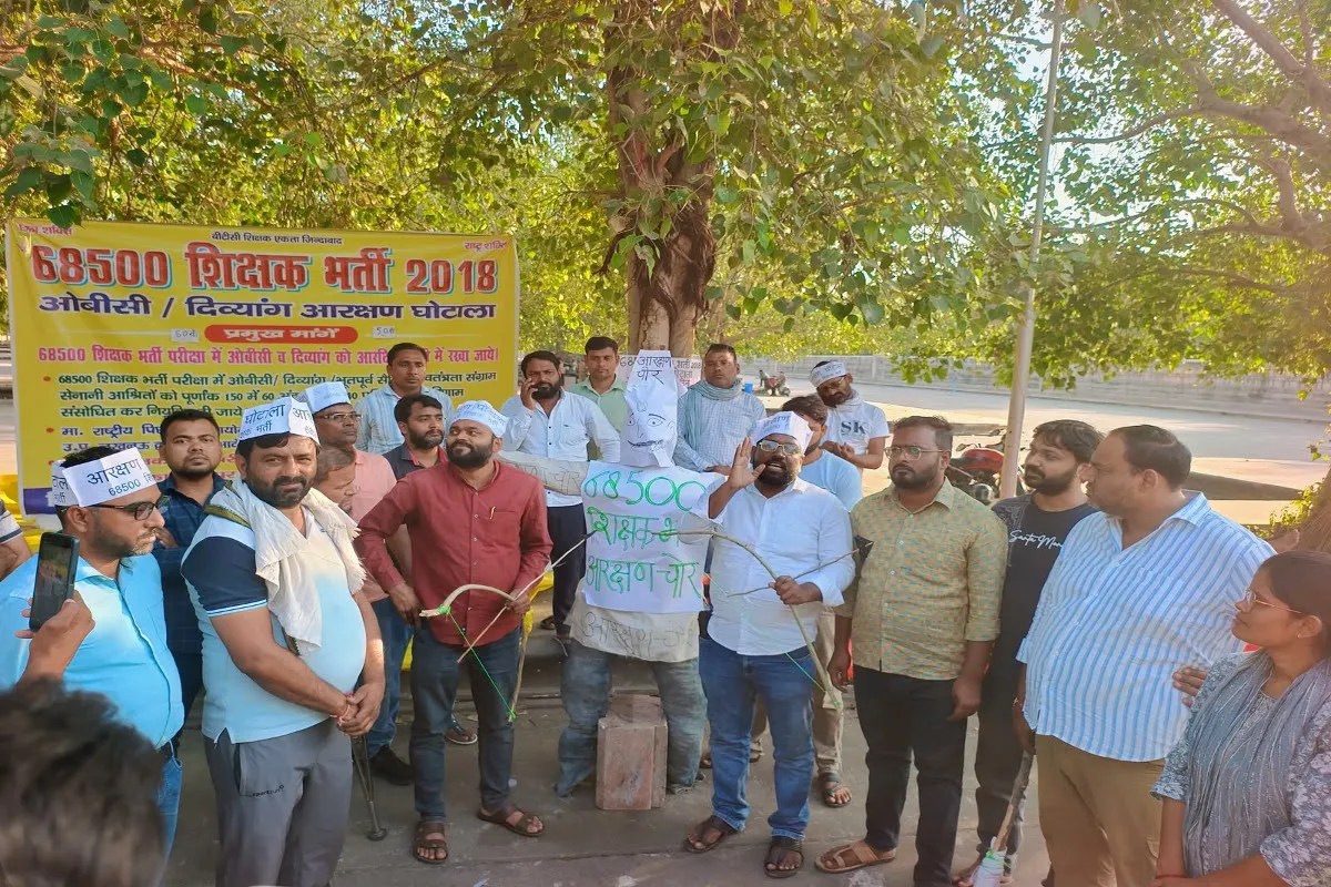 68,500 शिक्षक भर्ती आरक्षण विवाद: विजयदशमी पर अभ्यर्थियों ने फूंका ‘आरक्षण चोर’ का पुतला, भूख हड़ताल घोषित