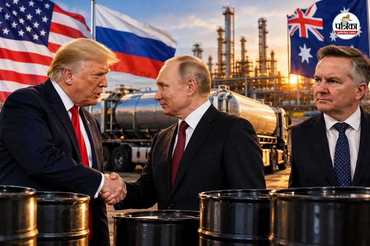 Russia US Diesel Deal: ट्रंप की रूस से डीजल डील पर बवाल, ऑस्ट्रेलिया ने साफ कहा-पुतिन को फायदा मंजूर नहीं
