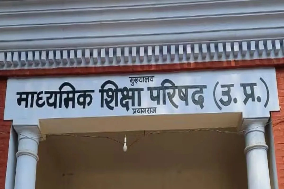 UP Board Exam 2027: कक्षा 9 से 12वीं तक छात्रों और छात्राओं के लिए रजिस्ट्रेशन की तारीख बदली, 22 अक्टूबर तक आखरी मौका
