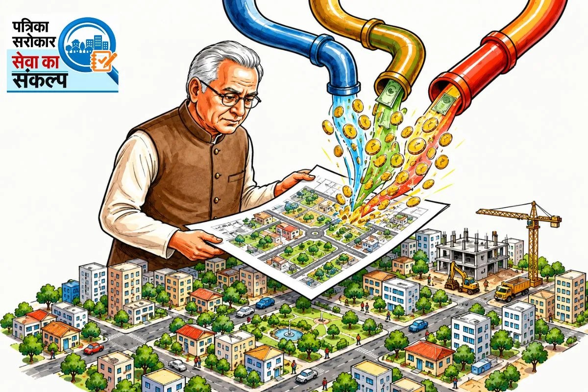 वार्ड के विकास के लिए बजट का इंतजार क्यों? पार्षद इन तरीकों से बढ़ा सकते हैं निकाय की कमाई