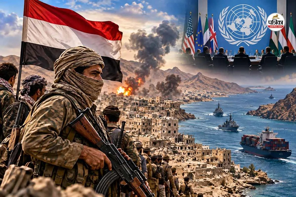 Yemen Houthis Crisis: हूतियों के खिलाफ यमन ने मांगी अंतरराष्ट्रीय मदद, विदेश मंत्री ने दुनिया से की निर्णायक समर्थन की अपील