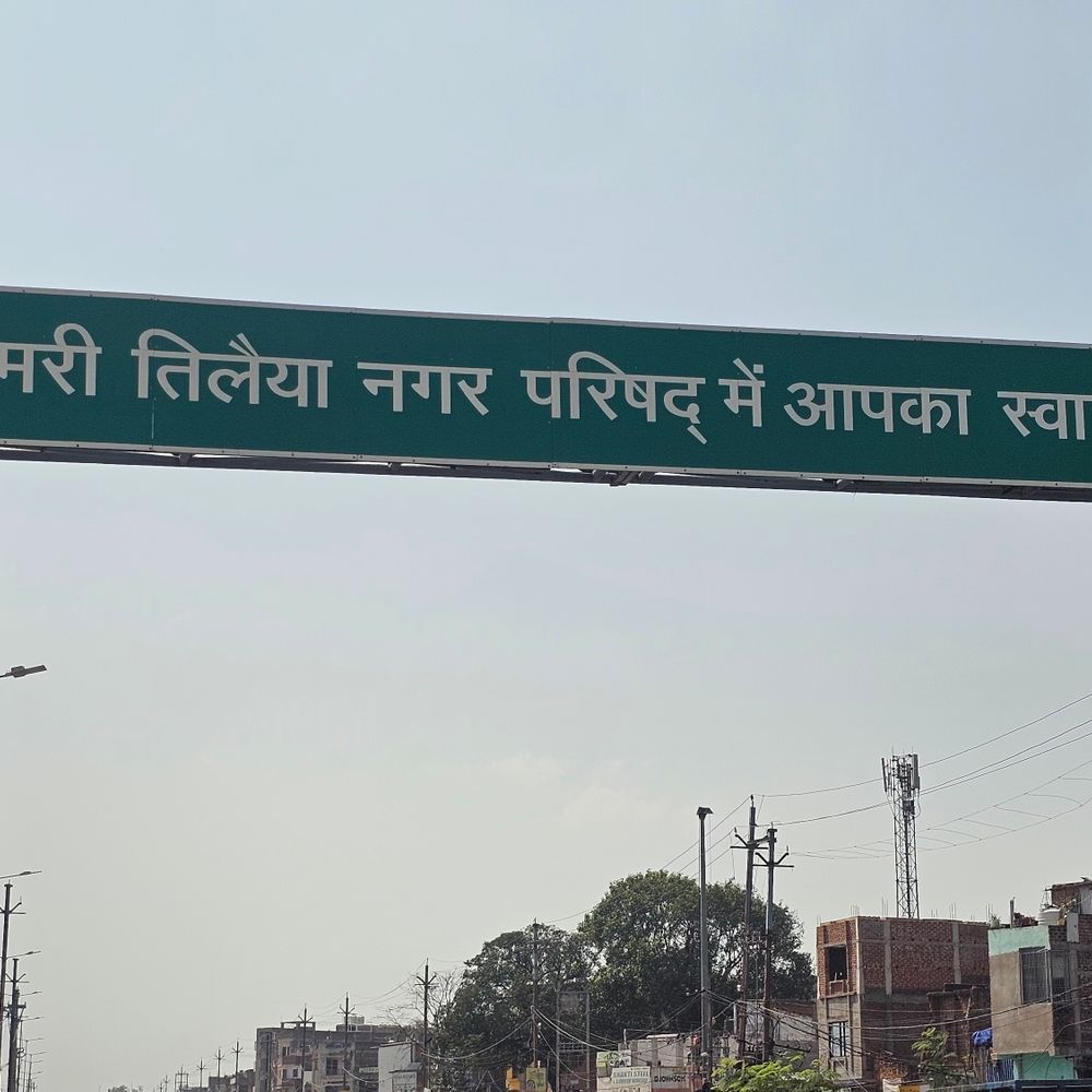 झुमरीतिलैया में अवैध चुंगी वसूली का खुलासा:रात में वाहनों से 50 से 600 रुपए तक वसूली, रोजाना 20 हजार से अधिक जुटाने का आरोप