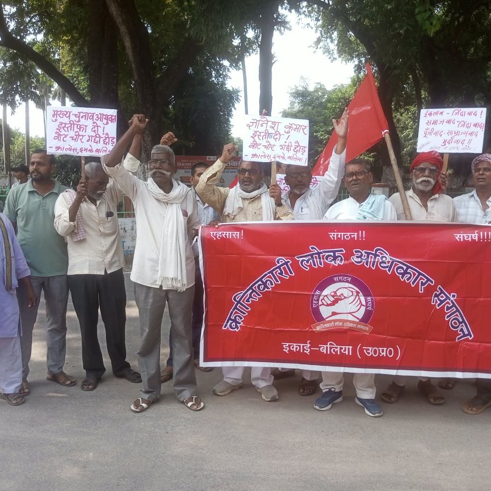 बलिया में क्रांतिकारी संगठन का प्रदर्शन:SIR में 13 करोड़ नाम हटाने का आरोप, राष्ट्रपति को संबोधित ज्ञापन सौंपा