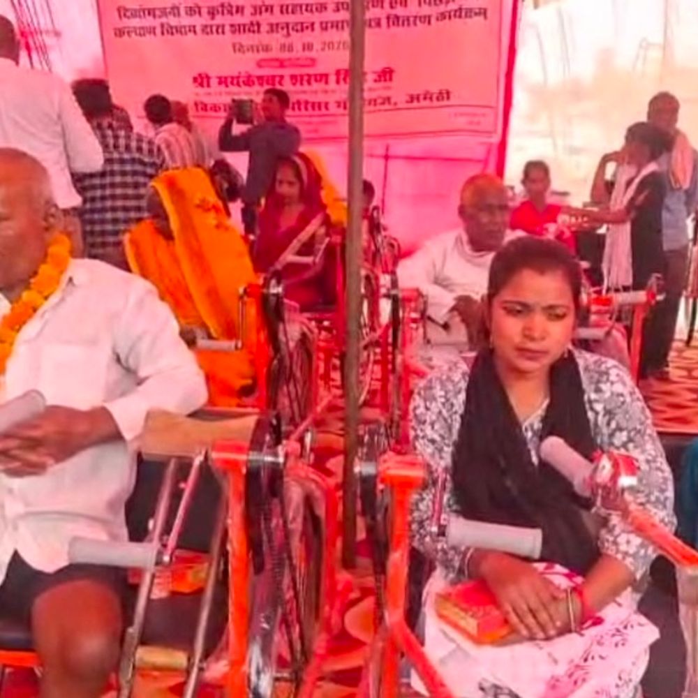 अमेठी में दिव्यांगों को ट्राई साइकिल, 526 को शादी अनुदान:PM मोदी के जन्मदिन पखवाड़े पर ‘सेवा संकल्प माह’ में हुआ वितरण