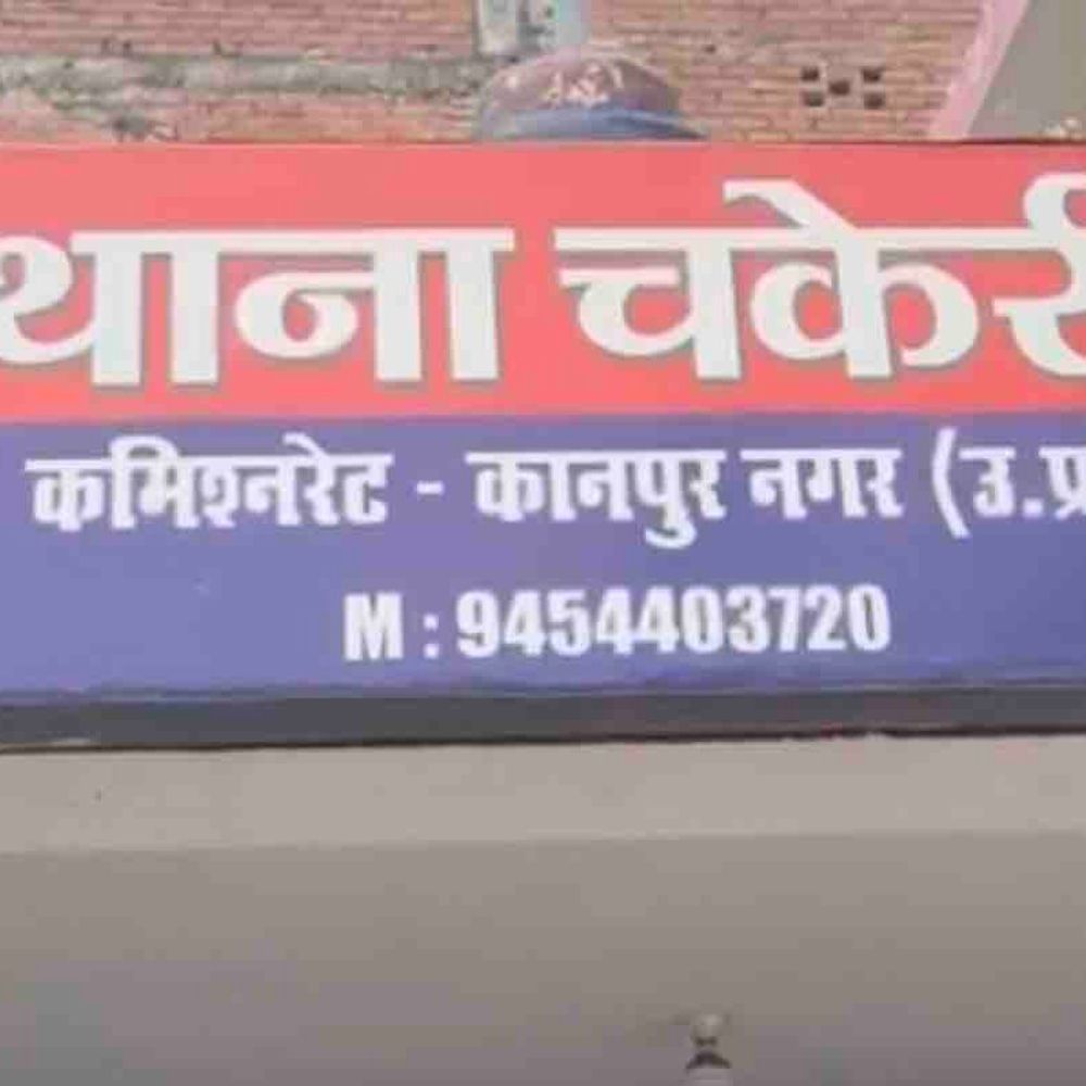 प्लॉट दिलाने के नाम पर 19.40 लाख की ठगी:रुपए मांगने पर 5 लाख की रंगदारी मांगी, जान से मारने की धमकी मिली, FIR दर्ज