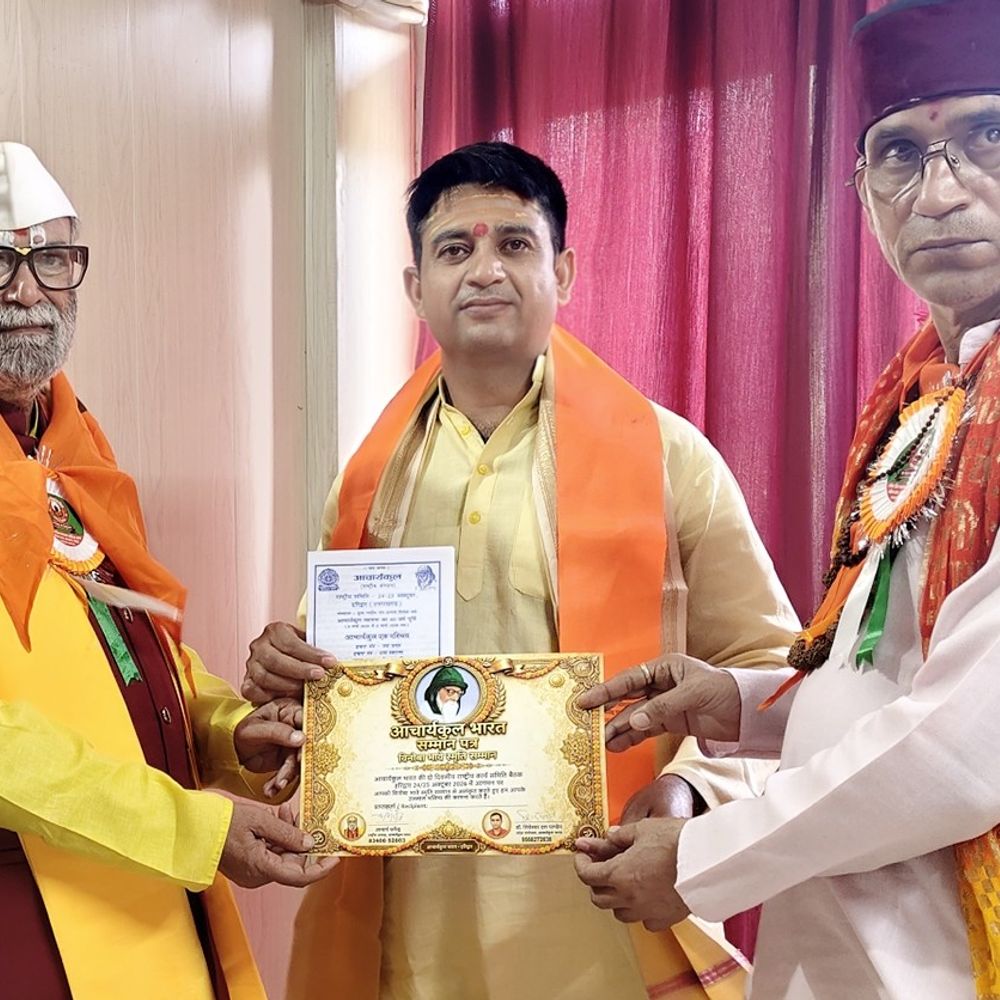 डॉ. विद्यासागर उपाध्याय को ‘आचार्य विनोबा भावे स्मृति सम्मान’:हरिद्वार में सम्मानित हुए बलिया के प्रख्यात दार्शनिक और साहित्यकार