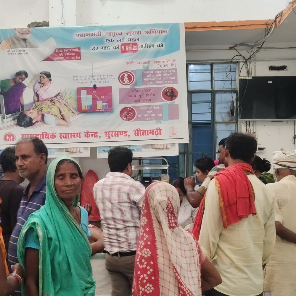 सीतामढ़ी में बाइक मैकेनिक को गोली मारी:मरम्मत के बहाने बुलाया, एनएच-227 पर वारदात; गंभीर हालत में अस्पताल में भर्ती