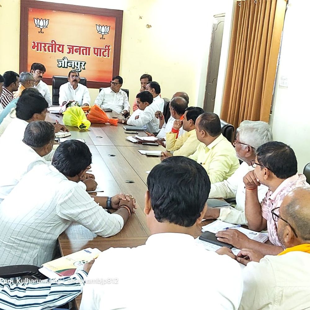 कृपाशंकर सिंह ने जौनपुर में MLC चुनाव पर की बैठक:जिला प्रभारी शंकर गिरी के साथ संगठन मजबूत करने पर दिया जोर