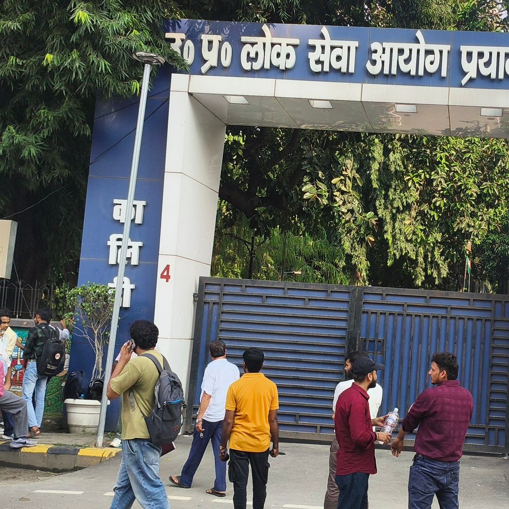 UPPSC की स्वास्थ्य शिक्षा अधिकारी स्क्रीनिंग परीक्षा कल:10 जिलों में 286 केंद्र बनाए गए, 1.24 लाख अभ्यर्थी शामिल होंगे