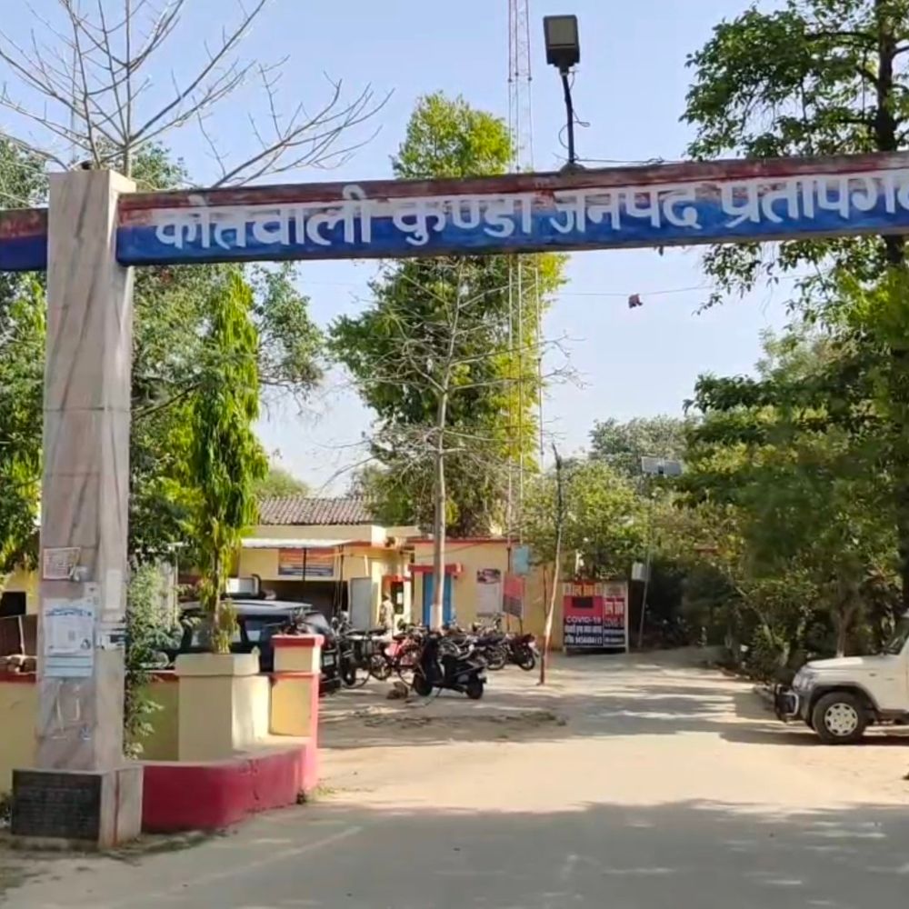 दहेज प्रताड़ना के आरोप में पति-ससुर समेत 5 पर केस:प्रतापगढ़ में विवाहिता ने शिकायत की, 5 लाख रुपए और कार मांग रहे थे