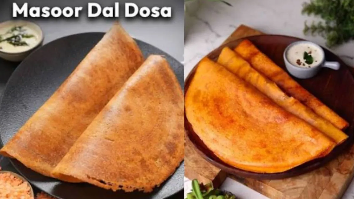 मसूर दाल से बनाएं कुरकुरा और टेस्टी डोसा, बच्चे से लेकर बड़ों तक को आएगा पसंद, नोट करें रेसिपी
