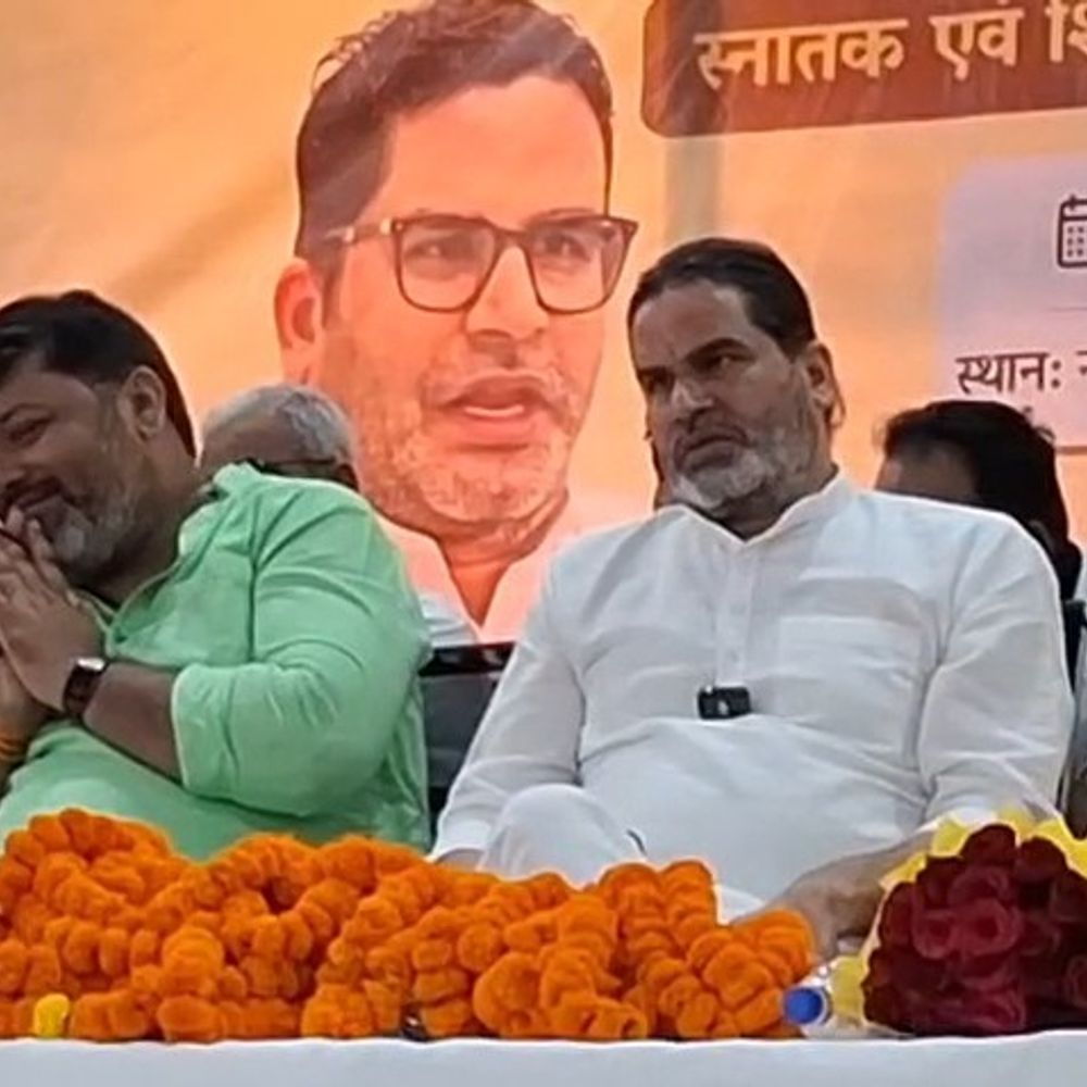 नीतीश को किनारे कर सम्राट-अनंत को बनाया चेहरा- प्रशांत किशोर:जमुई में NK यादव की हार का दावा, शिक्षकों-युवाओं से किए वादे