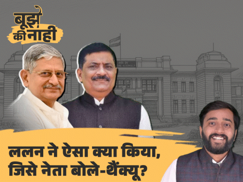 ‘नया कलह नहीं चाहिए, तुरंत सब ठीक कीजिए’:नीतीश की बंद कमरे की बैठक में क्या हुआ, नेताओं के सुर बदले; नीरज का अब क्या होगा?