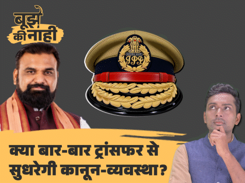 सम्राट सरकार के 6 माह…3 ADG लॉ एंड ऑर्डर बदले:बार-बार क्यों हटाए जा रहे अफसर, सरकार से प्रशासन तक कोयरी-कुर्मी समीकरण या कारण कुछ और