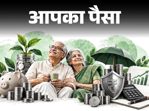 आपका पैसा- क्या रिटायरमेंट के बाद भी लगता है टैक्स:टैक्स कैसे बचाएं, हर महीने ₹50,000 की पेंशन कैसे पाएं, बता रहे हैं एक्सपर्ट