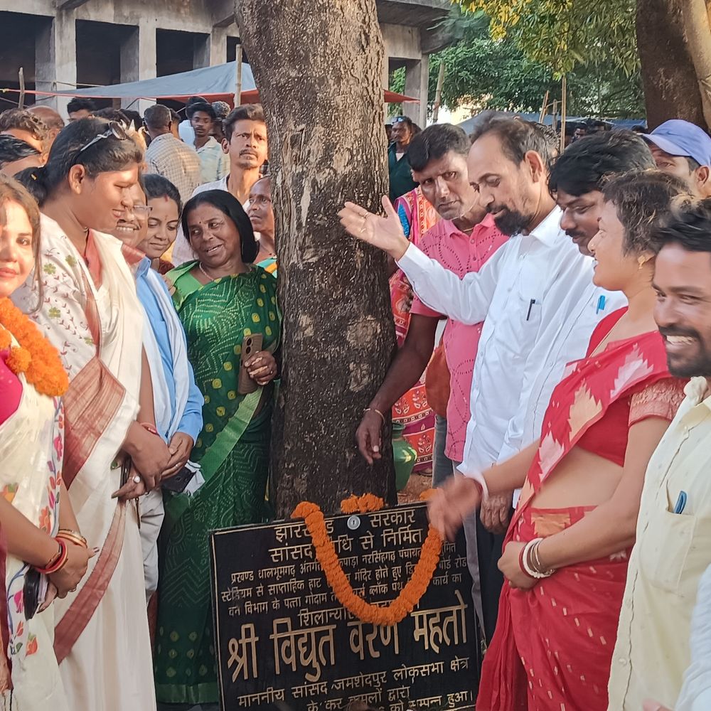 सांसद विद्युत वरण महतो ने कहा कि क्षेत्र का सर्वांगीण विकास उनकी प्राथमिकता और अंतिम व्यक्ति तक बुनियादी सुविधा पहुंचाना लक्ष्य