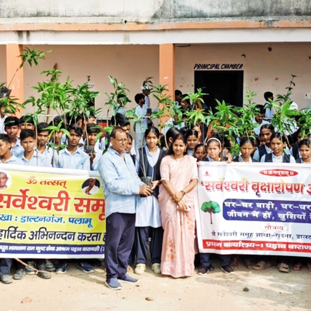 बीएस इंटर कॉलेज में विद्यार्थियों को कलमी आम के 330 पौधे बांटे गए
