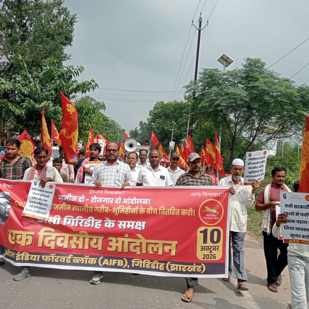जमीन गरीबों को देने व रोजगार की मांग पर आंदोलन की चेतावनी