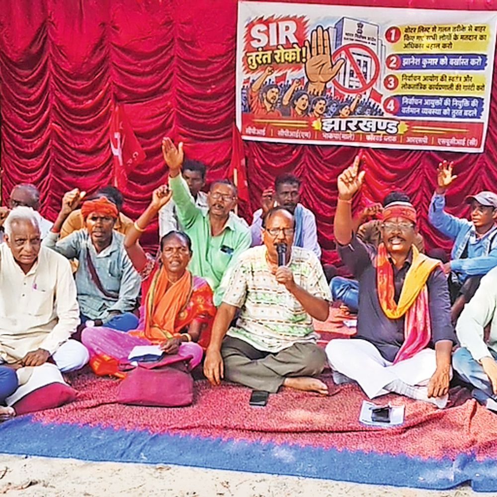 मतदाता सूची पुनरीक्षण के विरोध में जामताड़ा में वाम व धर्मनिरपेक्ष दलों का धरना-प्रदर्शन