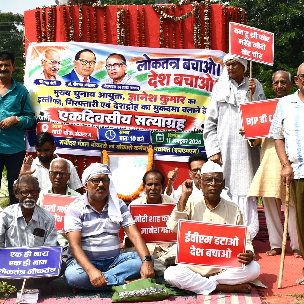 मुख्य चुनाव आयुक्त के इस्तीफे को ले सत्याग्रह