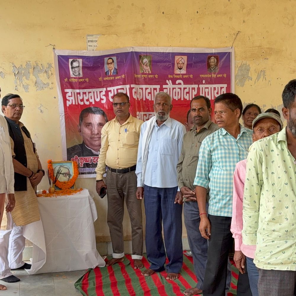 चौकीदारों की समस्याओं को लेकर चार सूत्री प्रस्ताव पारित, उपायुक्त को ज्ञापन सौंपा
