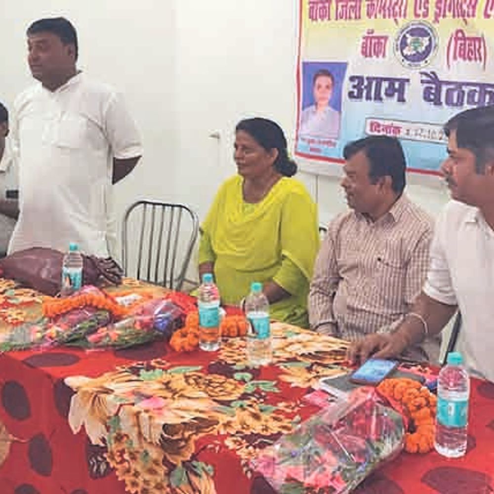 केमिस्ट एंड ड्रगिस्ट एसोसिएशन की हुई आमसभा