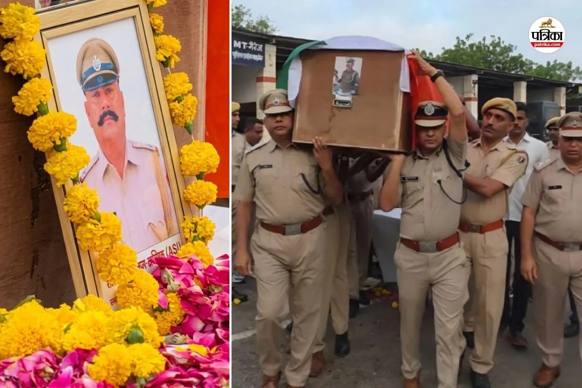 Rajasthan : एक साल में परिवार में हुईं 3 मौतें, ASI दुर्गाराम के निधन से गांव में शोक, राजकीय सम्मान से हुआ अंतिम संस्कार