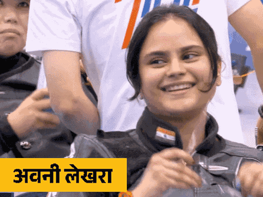 पैरा एशियन गेम्स- राजस्थान की खिलाड़ियों ने जीता गोल्ड-सिल्वर:राइफल शूटिंग में मोना अग्रवाल पहले और अवनी लेखरा दूसरे नंबर पर रहीं