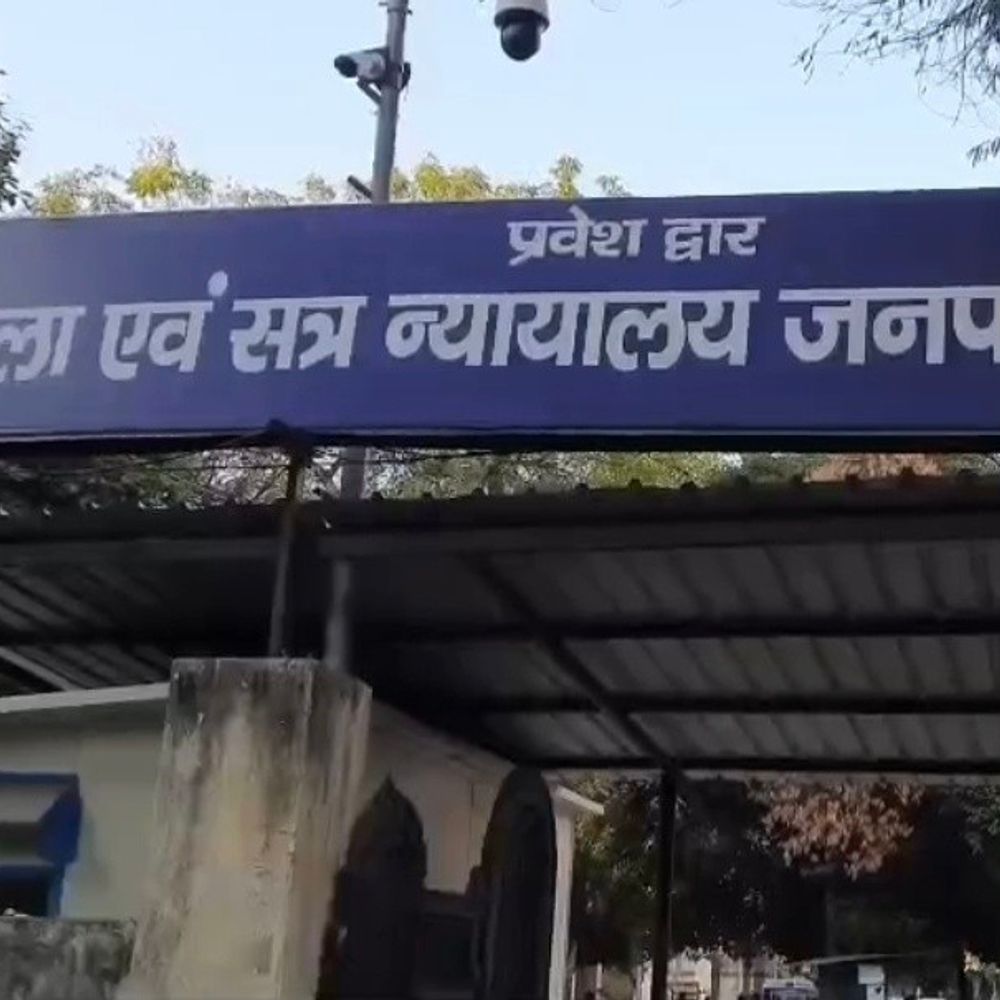 दुष्कर्म के मामले में सौतेले पिता और मां को सजा:मुजफ्फरनगर में कोर्ट ने 20-20 साल की कैद, 53-53 हजार रुपए का जुर्माना लगाया