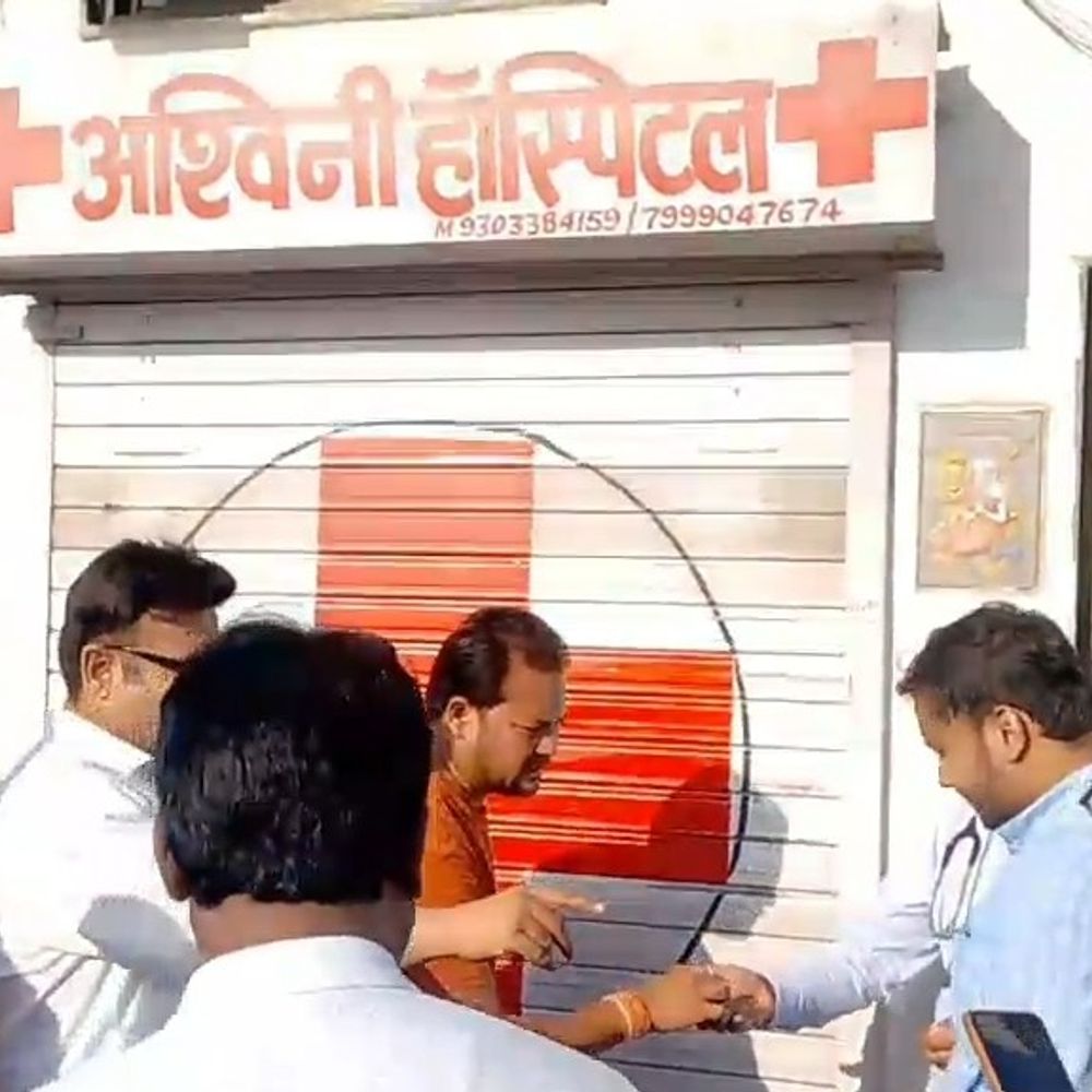 एक्सपायरी ग्लूकोज चढ़ाने के बाद युवक की मौत, अस्पताल सील:पेट दर्द होने पर अस्पताल पहुंचा था शेखर, ड्रिप चढ़ाने के आधे घंटे बाद हुई मौत
