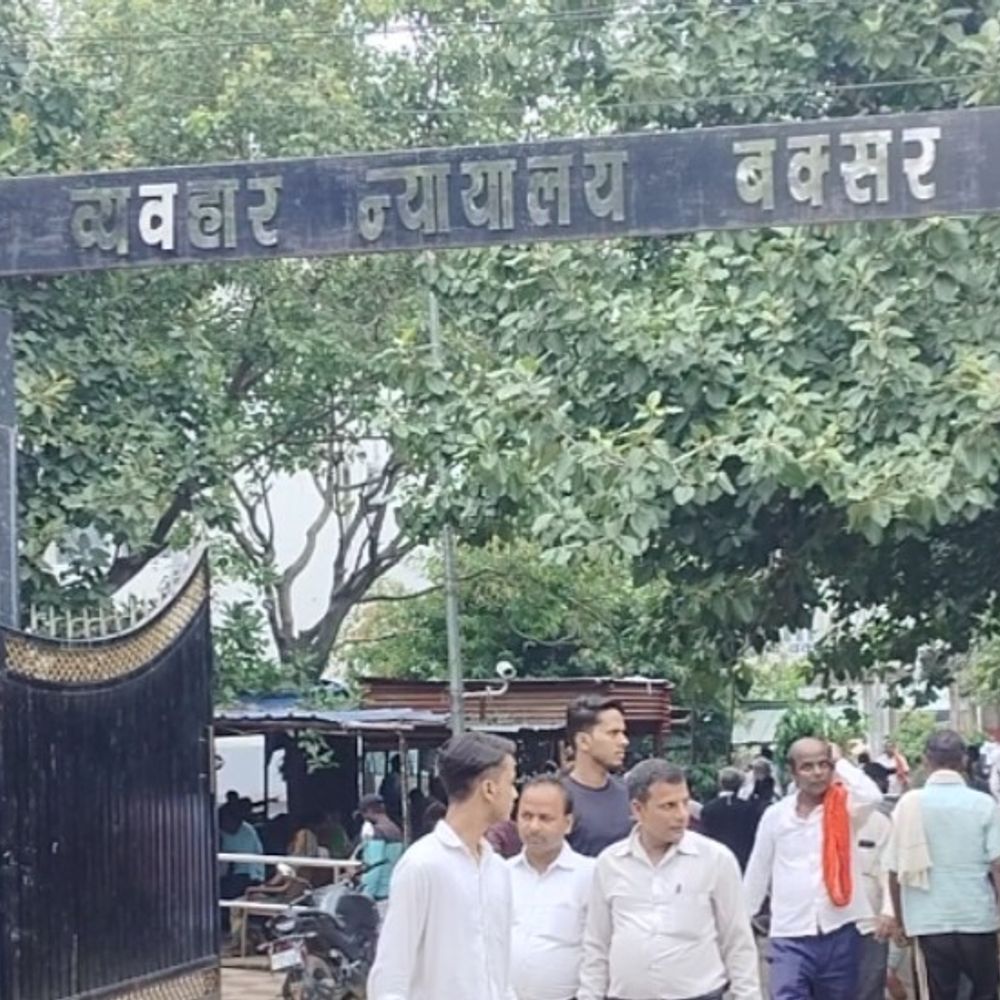 बक्सर कोर्ट कर्मचारी 7 अक्टूबर को मनाएंगे ब्लैक डे:मांगें नहीं मानने पर 2 नवंबर से अनिश्चितकालीन सामूहिक छुट्टी पर जाएंगे