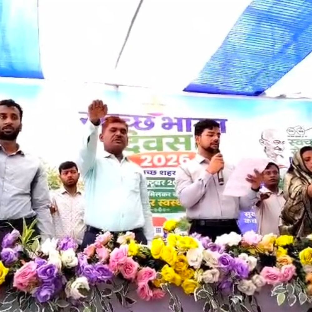 पूर्णिया में डीएम ने दिलाई स्वच्छता की शपथ:गांधी जयंती पर स्वच्छता पखवाड़े का समापन, बाल विवाह मुक्त अभियान की शुरुआत