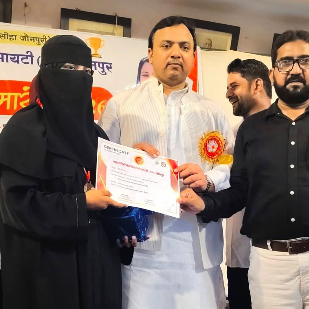 जौनपुर में मेधावियों का सम्मान:चार छात्राओं को मेडल और प्रमाणपत्र देकर किया सम्मानित