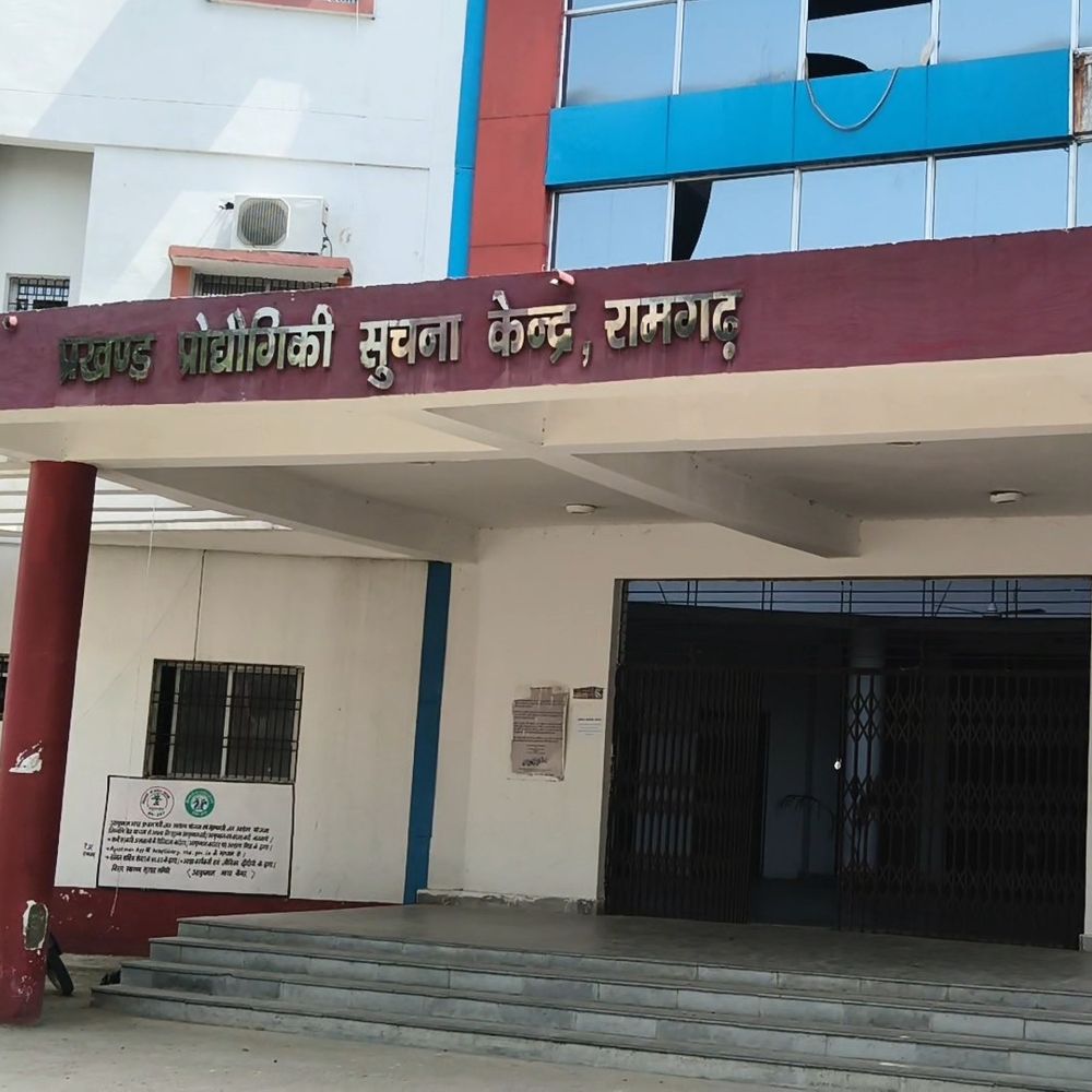कैमूर-रामगढ़ अंचल में दाखिल-खारिज के नाम पर वसूली:ड्राइवर के खाते में ₹5 हजार ट्रांसफर का दावा, विधायक ने डीएम को सौंपे सबूत