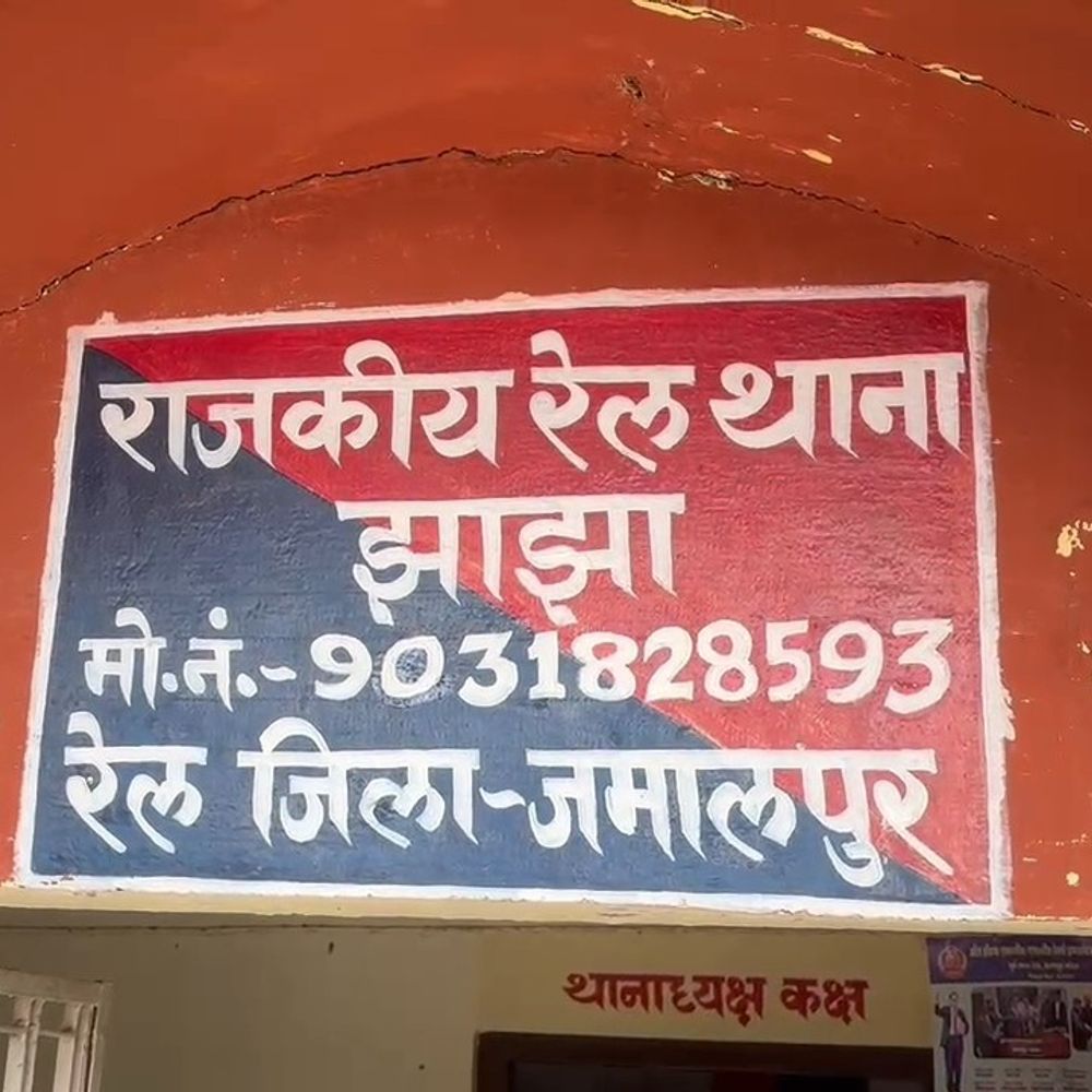 झाझा-स्टेशन पर मोबाइल चोरी कर भाग रहा युवक पकड़ा:यात्रियों ने की पिटाई VIDEO; वेटिंग हॉल में सो रहे यात्री की जेब से निकाला था, भेजा जेल