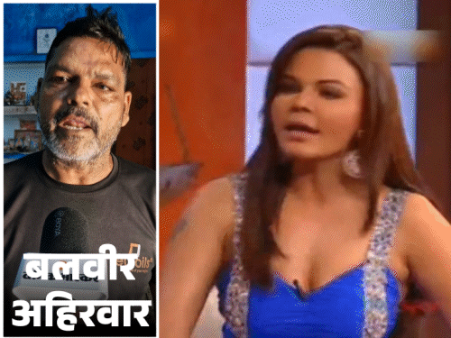 झांसी की कल की 5 बड़ी खबरें:राखी सावंत बोली-युवक की मौत से वास्ता नहीं, बिल्डर के बेटे ने कार से बाइक सवार पुलिसकर्मी को उड़ाया