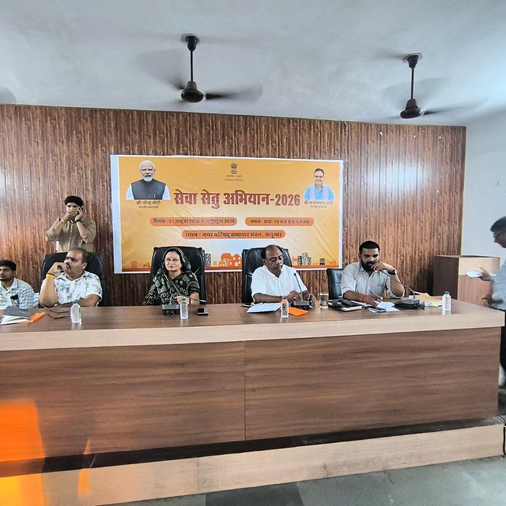 सलूम्बर नगर परिषद की पहली बैठक:रावण दहन स्थल का वोटिंग से फैसला, रावण मंगरी को 13 और खेल मैदान को 12 वोट मिले