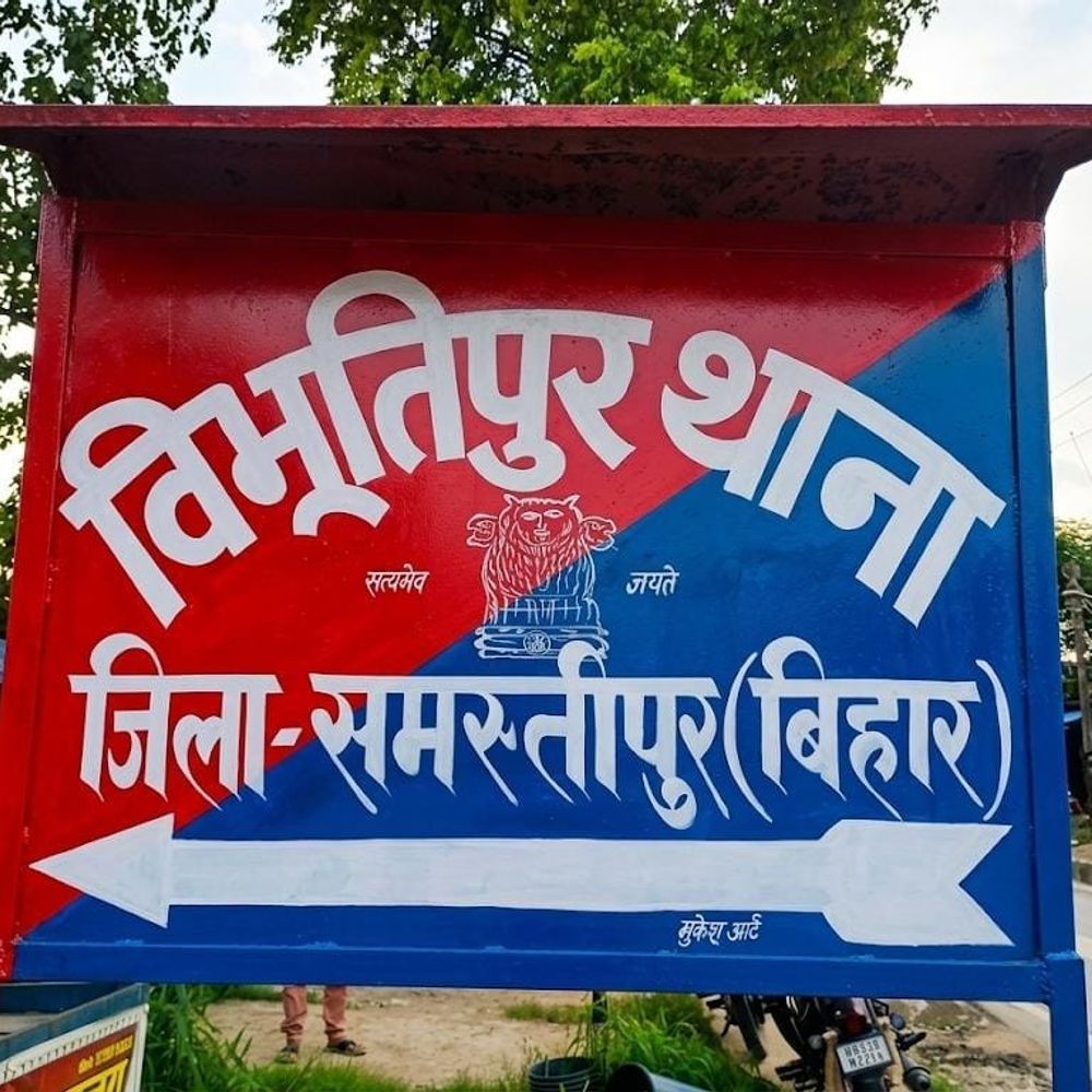 विभूतिपुर में शराब के साथ तस्कर गिरफ्तार:पुलिस ने 9 लीटर विदेशी शराब जब्त किया, न्यायिक हिरासत में भेजा