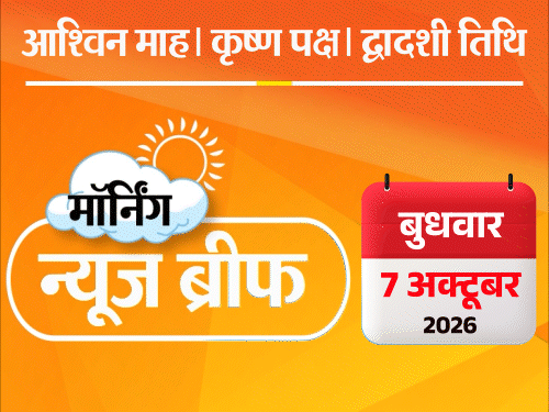 मॉर्निंग न्यूज ब्रीफ:धरने में सड़क पर लेटीं प्रियंका; मोदी बोले- जिसने गिराया, उसने ही उठना सिखाया; कोहली बोले- ₹5 करोड़ लेकर प्रेमानंदजी से नहीं मिला
