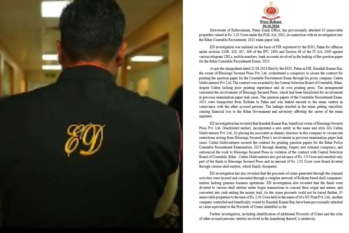बिहार पुलिस कांस्टेबल भर्ती पेपर लीक मामले में ED की बड़ी कार्रवाई, 2.01 करोड़ की 5 संपत्तियां अटैच