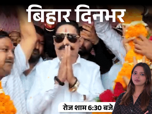 बिहार दिनभर, 10 बड़ी खबरें:अनंत सिंह के आगे ललन की भी नहीं चली, इलाज कराने पहुंची लड़की से रेप, 3 आरोपियों का एनकाउंटर