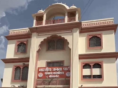 बीकानेर में मुख्यमंत्री के साथ भाजपा नेताओं की मीटिंग:पंचायत चुनाव में जीत की गणित पर हुई चर्चा, अर्जुन मेघवाल को जिले की चुनावी कमान
