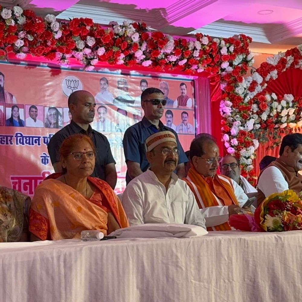 मंत्री विजय सिन्हा ने NDA प्रत्याशियों के लिए समर्थन मांगा:स्नातक-शिक्षक मतदाताओं से पटना निर्वाचन क्षेत्र में समर्थन की अपील